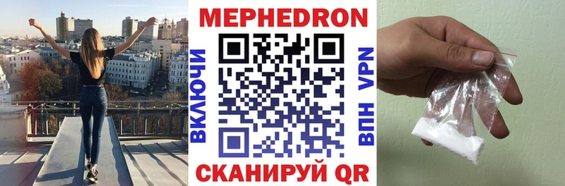 Наркотические вещества Покровск ЭКСТАЗИ ГАШ МАРИХУАНА Кокаин Псилоцибиновые грибы