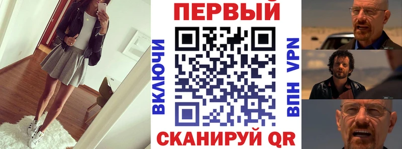 цены   Покровск  Amphetamine 97% 