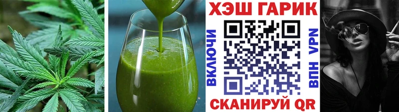 Canna-Cookies марихуана  наркотики  Покровск 