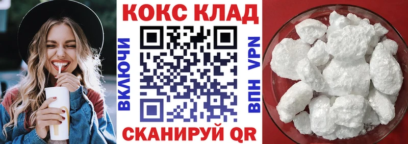 где можно купить наркотик  Покровск  Кокаин Боливия 