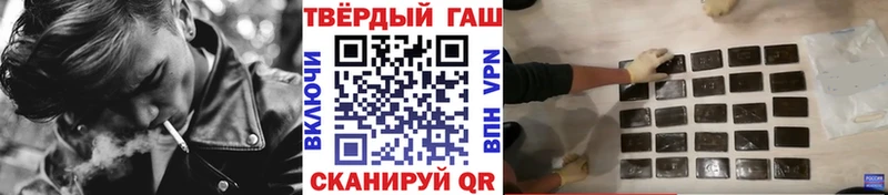 ГАШИШ гарик  Покровск 