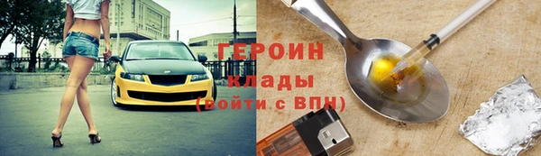 мескалин Белоозёрский