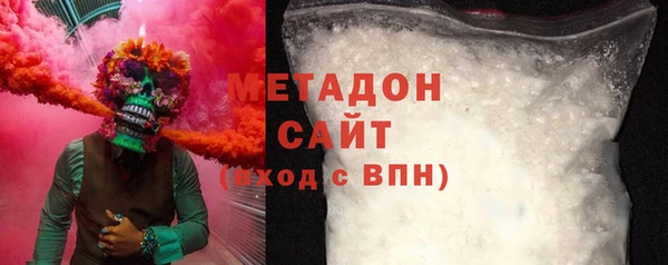 бутират Беломорск
