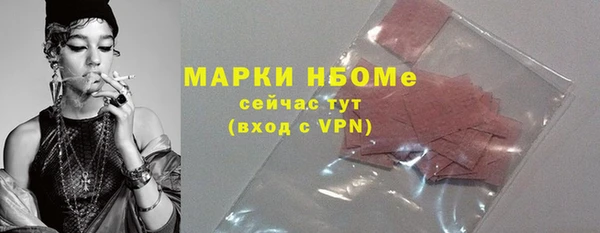 мескалин Белоозёрский