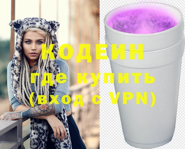 мескалин Белоозёрский