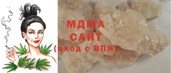 бутират Беломорск