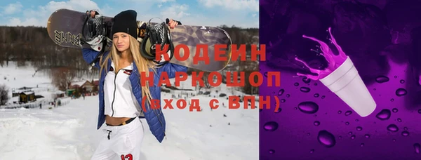 экстази Сосновка