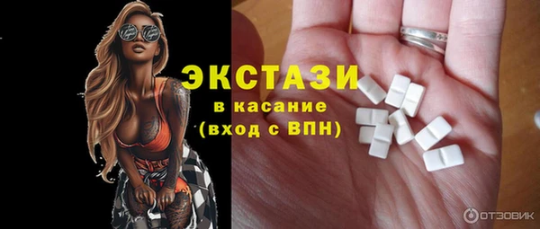 мескалин Белоозёрский