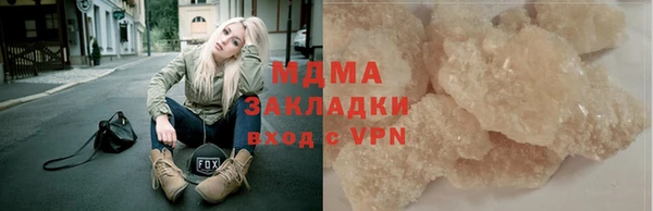 бутират Беломорск