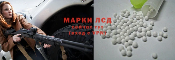 бутират Беломорск