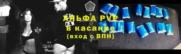 мескалин Белоозёрский