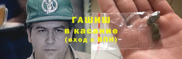 мескалин Белоозёрский