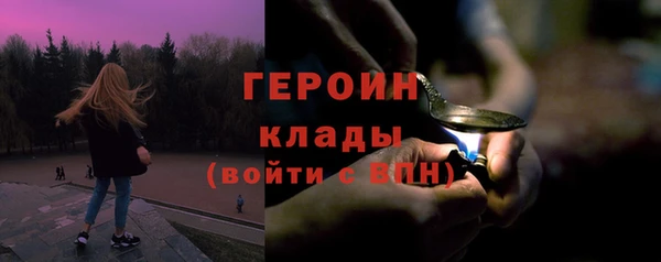 mdpv Белокуриха