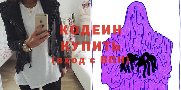 бутират Беломорск