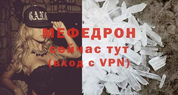 мескалин Белоозёрский