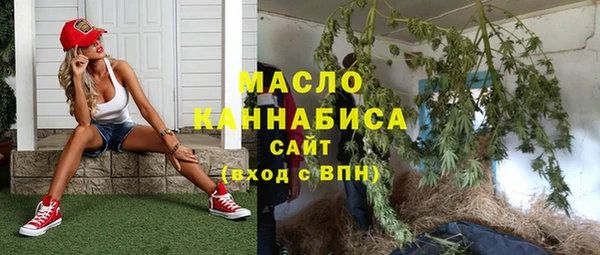 бутират Беломорск