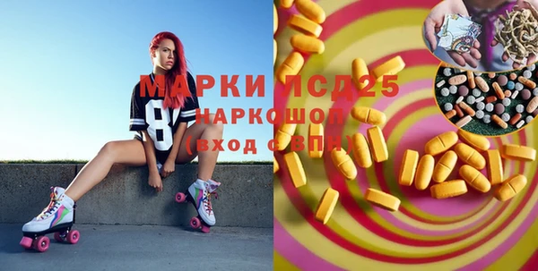 mdpv Белокуриха