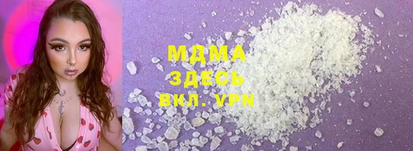 бутират Беломорск