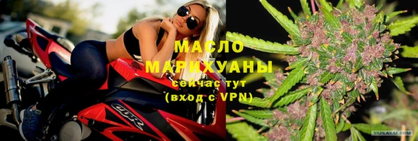 бутират Беломорск