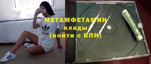 бутират Беломорск