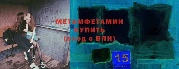 mdpv Белокуриха