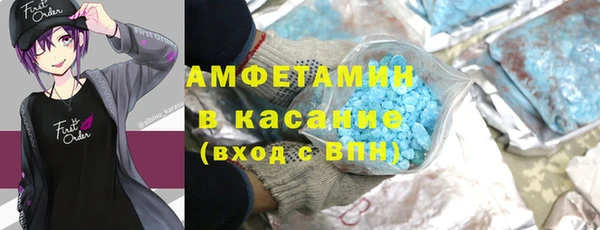 мескалин Белоозёрский