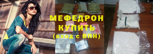бутират Беломорск