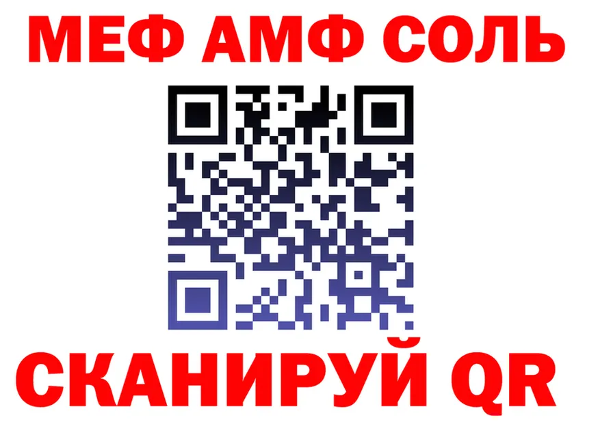 APVP Соль ССЫЛКА это hydra Покровск