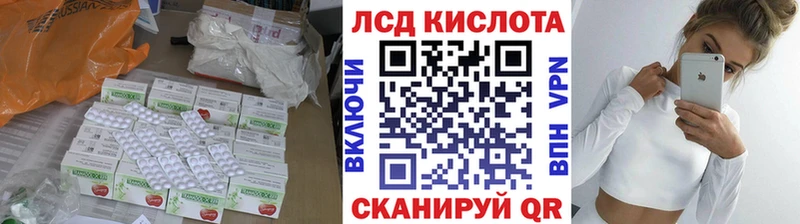 ЛСД экстази ecstasy  Покровск 