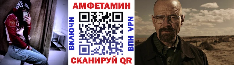 МЕТАМФЕТАМИН мет  закладки  кракен вход  Покровск 