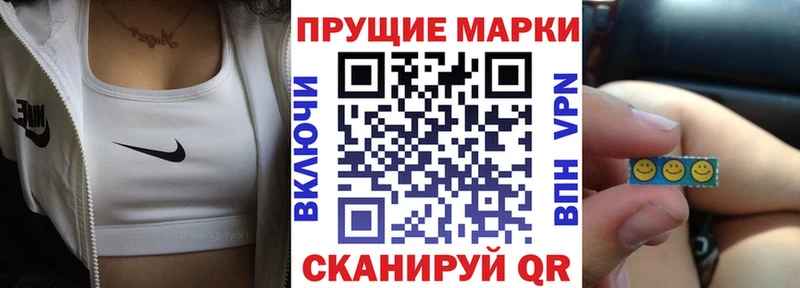 где найти   Покровск  Марки N-bome 1,5мг 