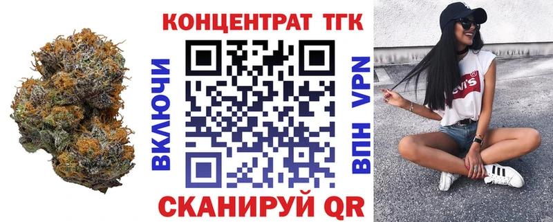 Дистиллят ТГК Wax  Покровск 